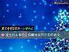 《<i>發生</i>什麼事會讓你瞬間找到活著的意義》测试