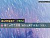 《<i>哪個</i>冰花最漂亮 測你是屬于高雅層次的人嗎？》测试