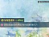 《測你的<i>顔值</i>經得起歲月的摧殘嗎？》测试