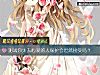 《測試你失去心愛的人<i>保護</i>會坦然接受嗎？》测试