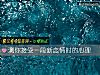 《測你接受一段新<i>戀情</i>時的心理》测试