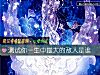 《測試你<i>一生</i>中最大的敵人是誰》测试