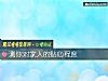 《測你對家人的貼心程度》测试
