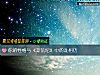 《你的<i>性格</i>與《莽荒紀》中的誰相仿》测试