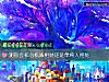 《測你會和<i>心機</i>婊相處還是單純人相處》测试
