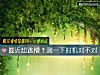 《最近想跳槽？測一下時機對不對》测试