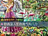 《你直面人生的勇氣有幾分》测试