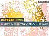 《測你近半年的收入能否讓你滿意》测试