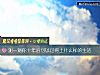 《測一測你十年後可以過得上什麼樣的<i>生活</i>》测试