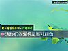 《測你們的<i>愛情</i>是哪種顔色》测试