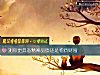 《測你更具備精神品質還是物質<i>財富</i>》测试