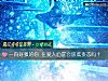 《一向好強的你 在<i>愛人</i>面前會放低姿態嗎？》测试