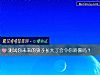 《測試你未來的孩子長大了會令你驕傲嗎？》测试