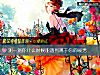 《測一測你什麼時候能<i>遇到</i>屬于你的暖男》测试