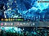 《測你<i>愛上</i>鳳凰男的幾率》测试