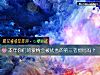 《本年你們的<i>愛情</i>會被優秀的第三者攪局嗎？》测试