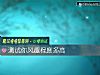 《測試你風趣<i>程度</i>多高》测试