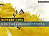 《你對<i>金錢</i>還是對權利的欲望會更加的強烈》测试