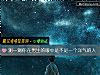 《測一測你在男生的<i>眼中</i>是不是一個洋氣的人》测试