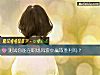 《測試你能在職場風波中贏取勝利嗎？》测试