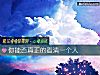 《你能否真正的看清一個人》测试