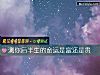 《測你後半生的<i>命運</i>是富還是貴》测试
