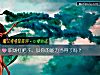 《職場杠把子，以你的能力當得了嗎？》测试