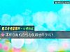 《本年你有<i>機會</i>與心儀的他牽手嗎？》测试