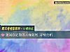 《測試你近期的人緣如何 詳情分析》测试