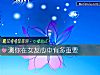 《測你在<i>女友</i>心中有多重要》测试