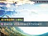 《測試你放飛自我對<i>形象</i>是加分還是減分》测试