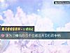 《測爲了賺錢你會不會敢違背良心的事情》测试