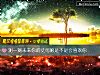 《測一測未來你的丈母娘是不是會<i>喜歡</i>你》测试