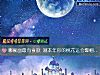 《哪碗面最有食欲 測本年你的<i>桃花運</i>會爆棚嗎？》测试