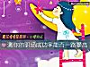 《測你的職場成功率能否一路攀高》测试