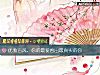 《優雅古風，你的最愛看出最<i>真實</i>的你》测试