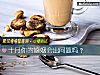 《十月你的<i>婚姻</i>會出問題嗎？》测试