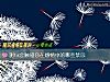 《測ta會觸碰你在<i>感情</i>中的哪些禁忌》测试