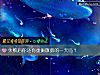 《<i>失敗</i>後你還有重振旗鼓的一天嗎？》测试
