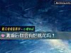 《測<i>婚後</i>你會有爛桃花嗎？》测试