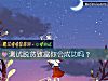 《測試脫貧<i>致富</i>你會成功嗎？》测试