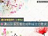 《測認識<i>多久</i>他會對你提過分要求》测试