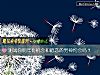 《測試你明年有<i>機會</i>和暗戀的男神約會嗎？》测试