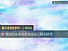 《測試你是真<i>發財</i>命還是只做<i>發財</i>夢》测试