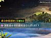 《測職場中的你遭到多少人的討厭？》测试