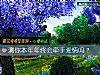 《測你本年年終會牽手<i>愛情</i>嗎？》测试