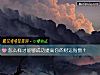 《怎麼樣才能夠成功提高你的財運<i>指數</i>？》测试