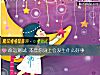 《命運測試 本年你身上會發生什麼<i>好事</i>》测试