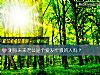 《測你未來<i>老公</i>是個愛發牢騷的人嗎？》测试