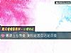 《哪款玉石貴重 測你是<i>善良</i>還是冷漠》测试